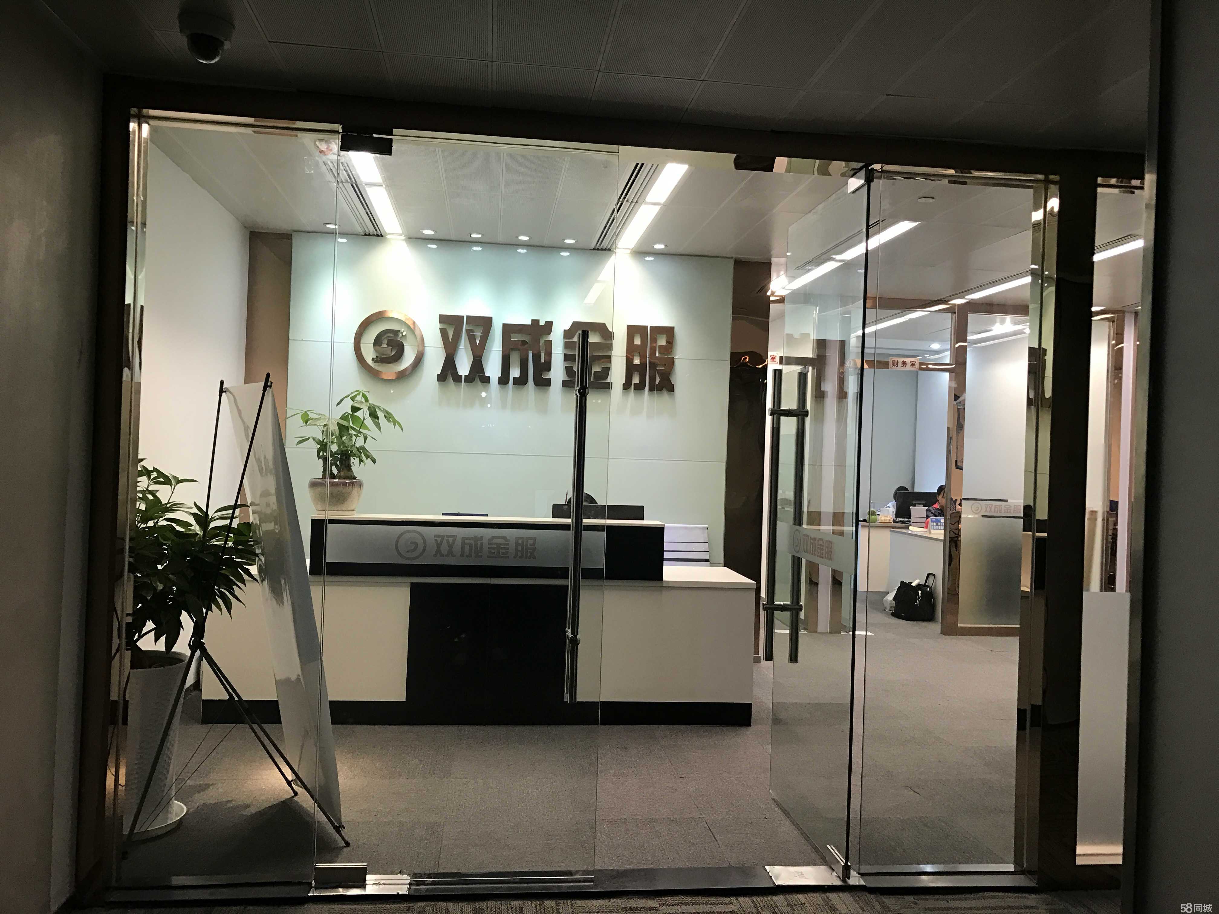 江西双成信息咨询服务 专业赋能企业数字化转型