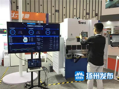 【聚焦"六稳" 聚力"六保"】扬州江都区:强链、补链、拓链!"链式发展"催生企业新动能